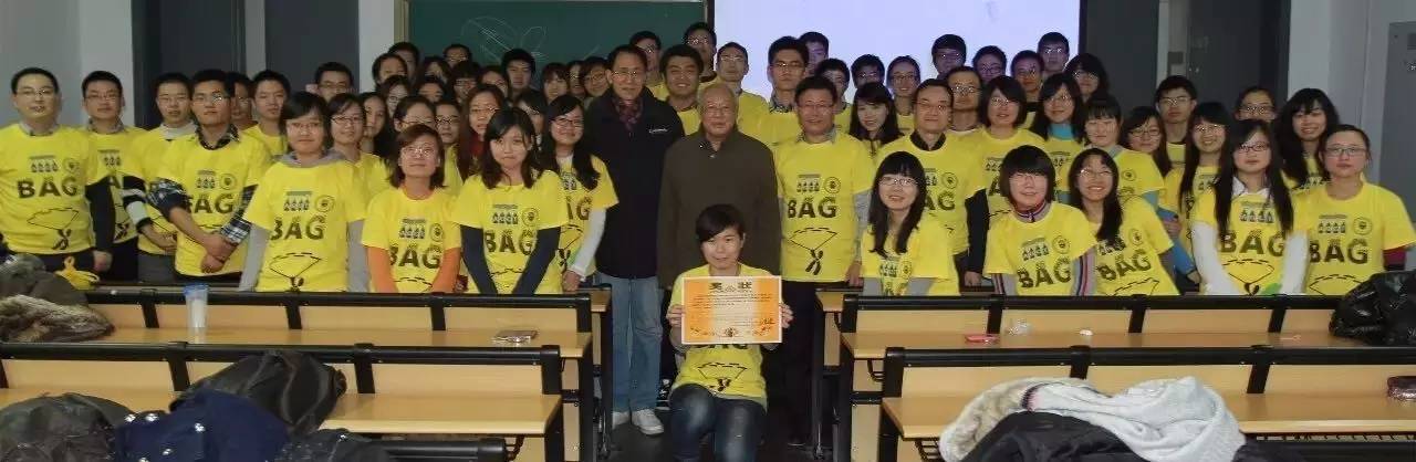 基因组合成BAG课程成员合影 基因组合成BAG课程成员合影